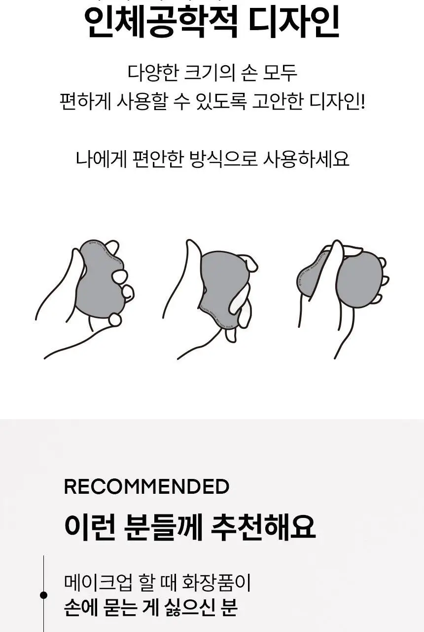 [파데양조절&컬러믹스]더툴랩 믹싱팔레트 상세페이지 14